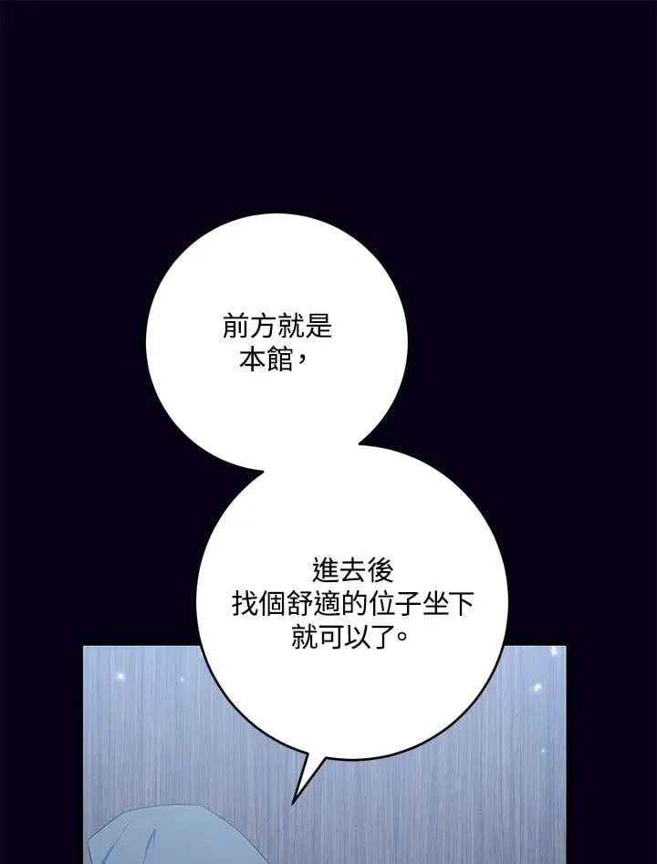 第48话 第48页