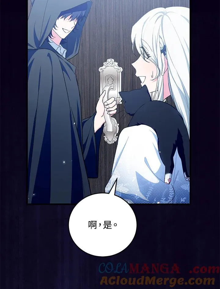 第48话 第49页