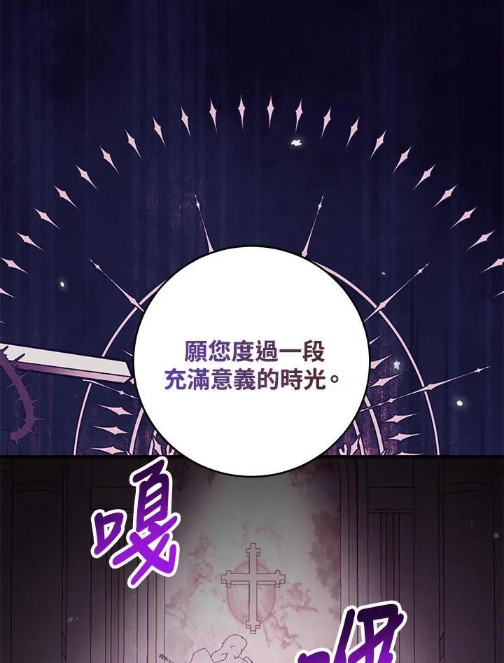 第48话 第50页