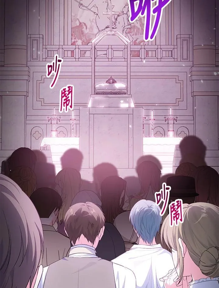 第48话 第51页