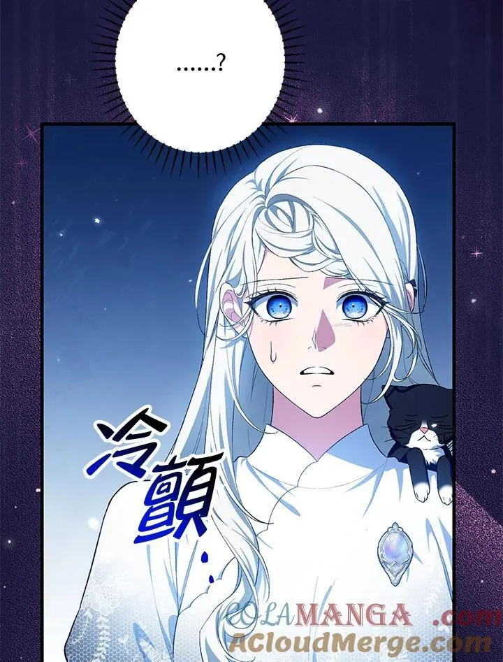 第48话 第53页
