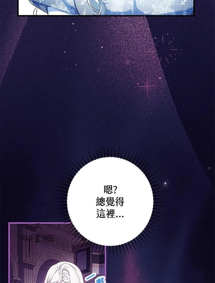 第48话 第54页