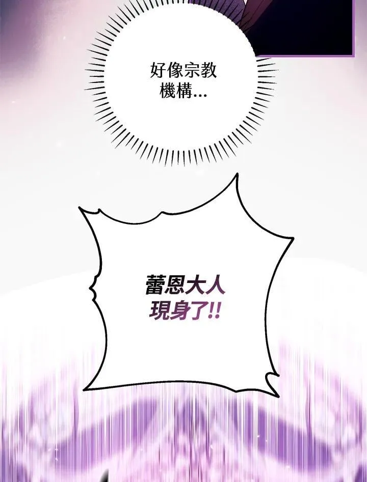 第48话 第56页