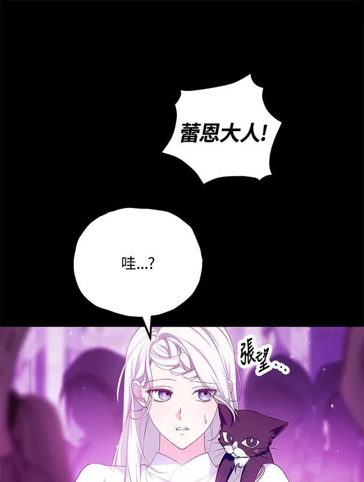 第48话 第59页