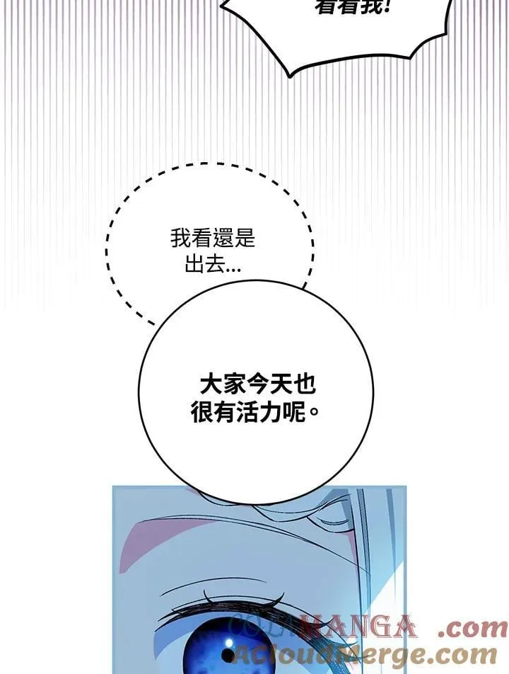 第48话 第61页
