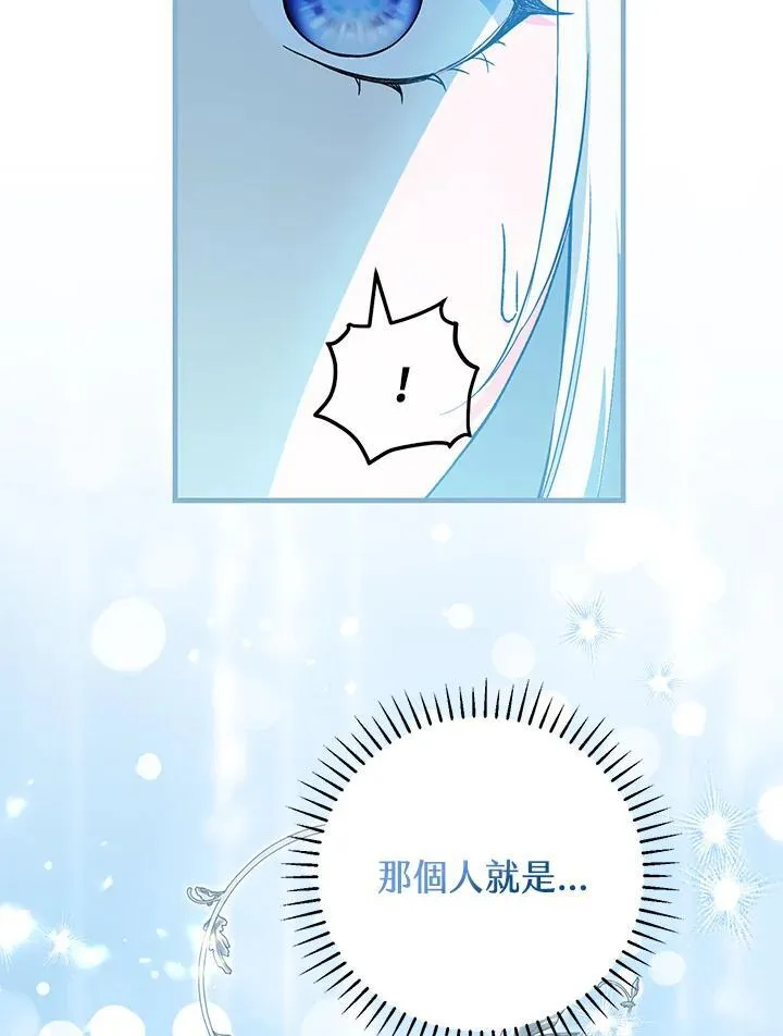 第48话 第62页