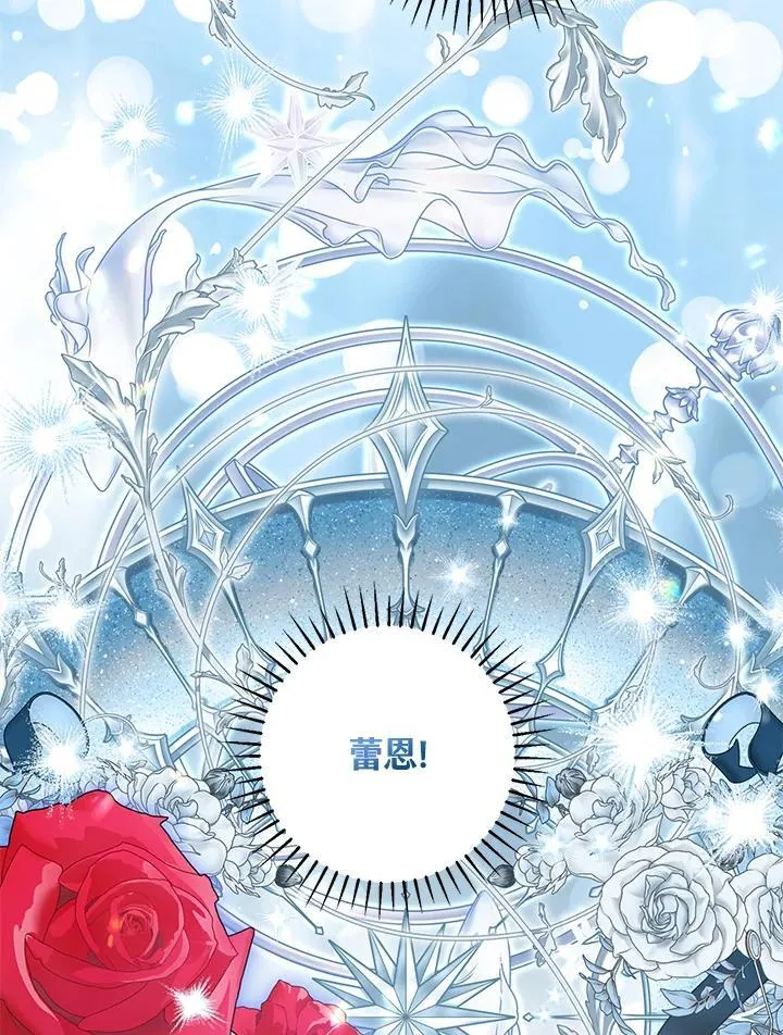 第48话 第63页