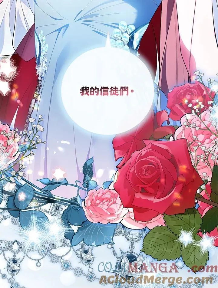 第48话 第65页