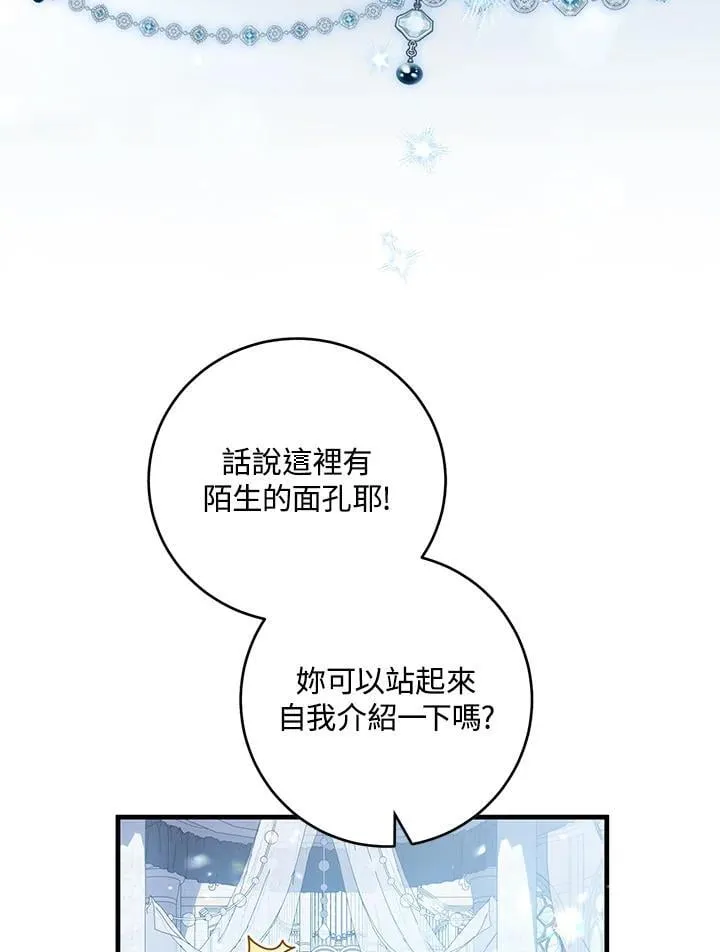 第48话 第66页