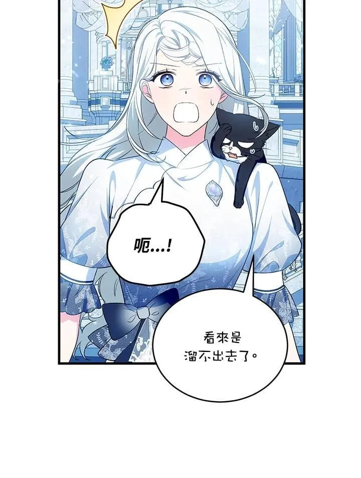第48话 第67页