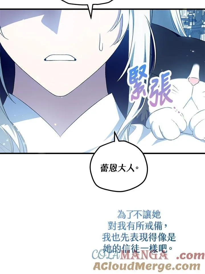 第48话 第69页