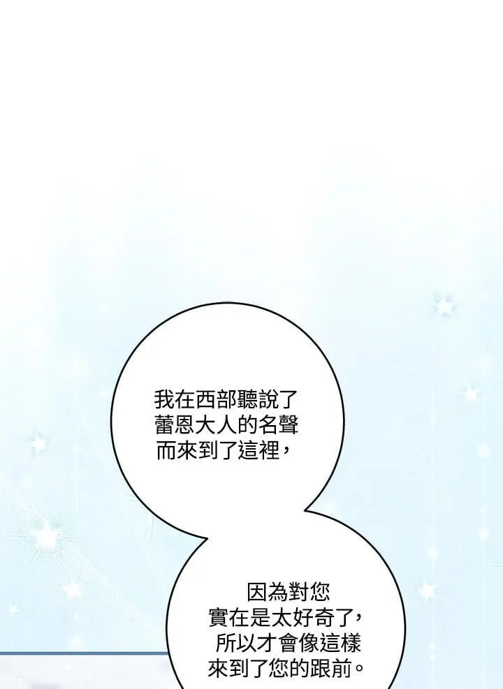 第48话 第70页