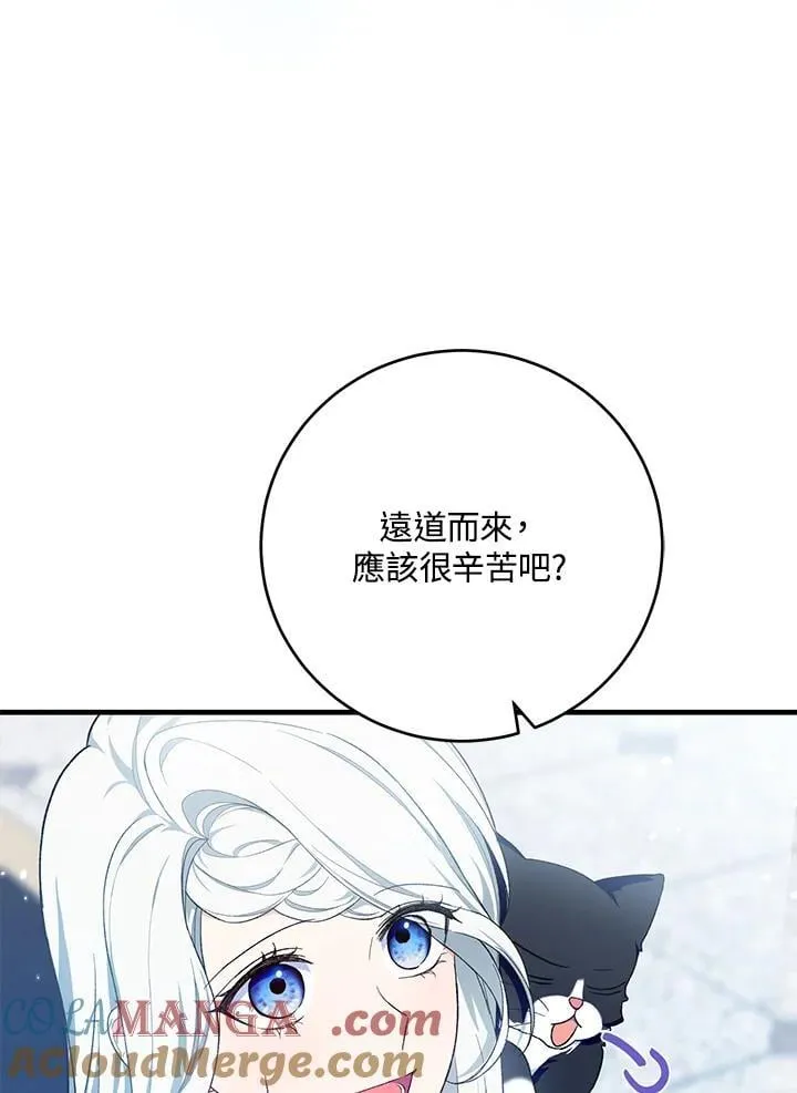 第48话 第73页
