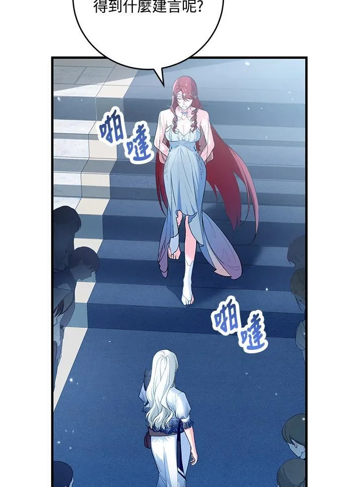 第48话 第75页
