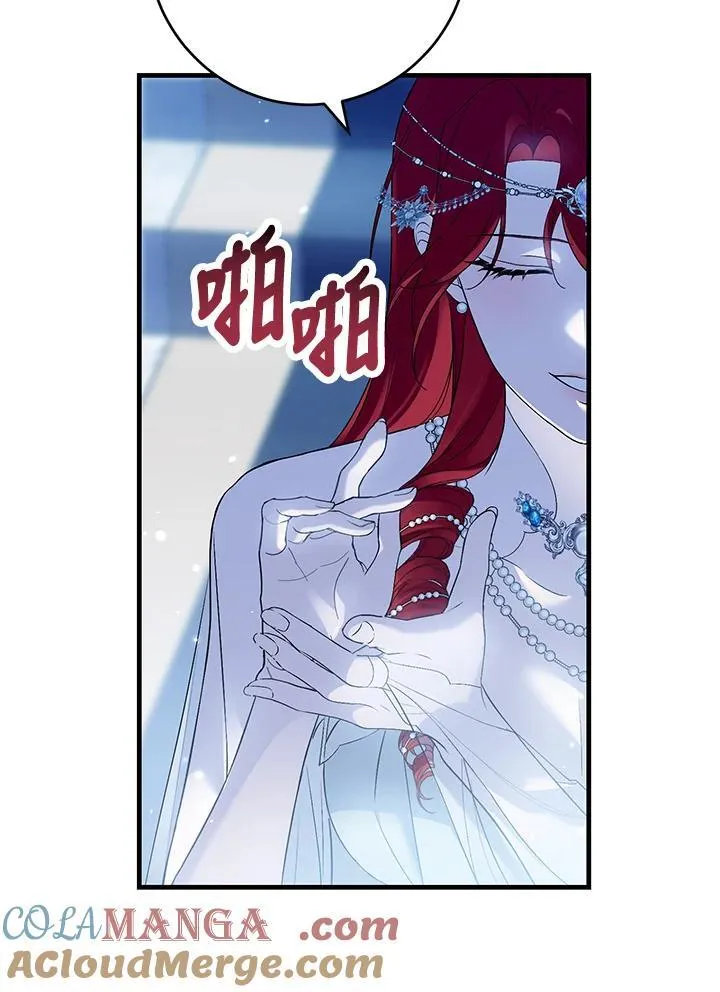 第48话 第77页
