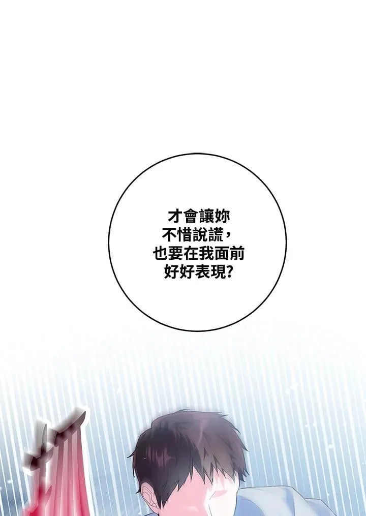 第48话 第78页
