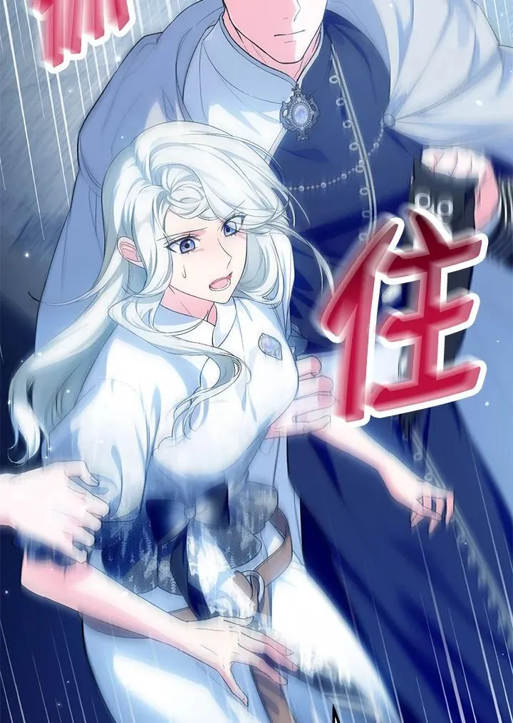 第48话 第79页