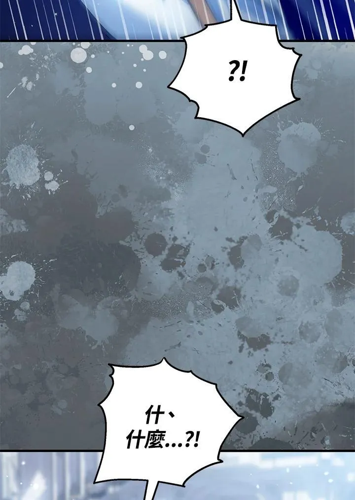 第48话 第80页