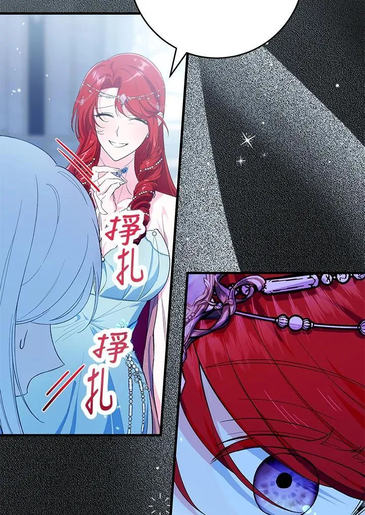 第48话 第83页
