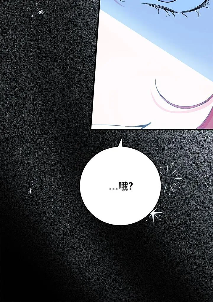 第48话 第84页