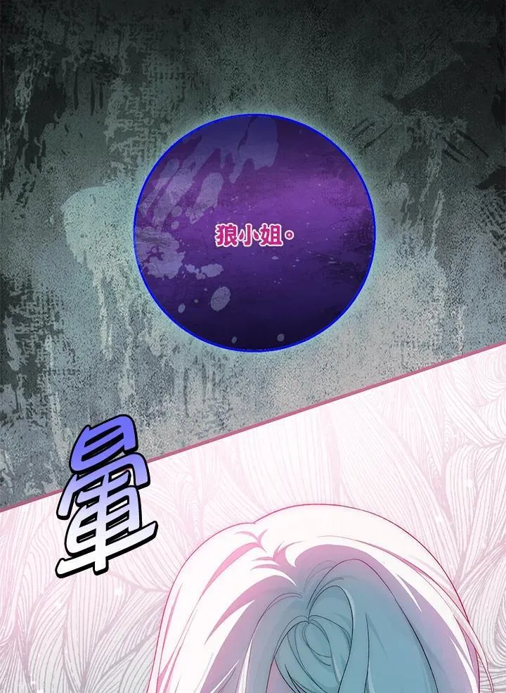第48话 第87页