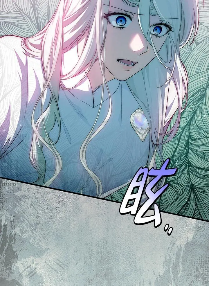 第48话 第88页