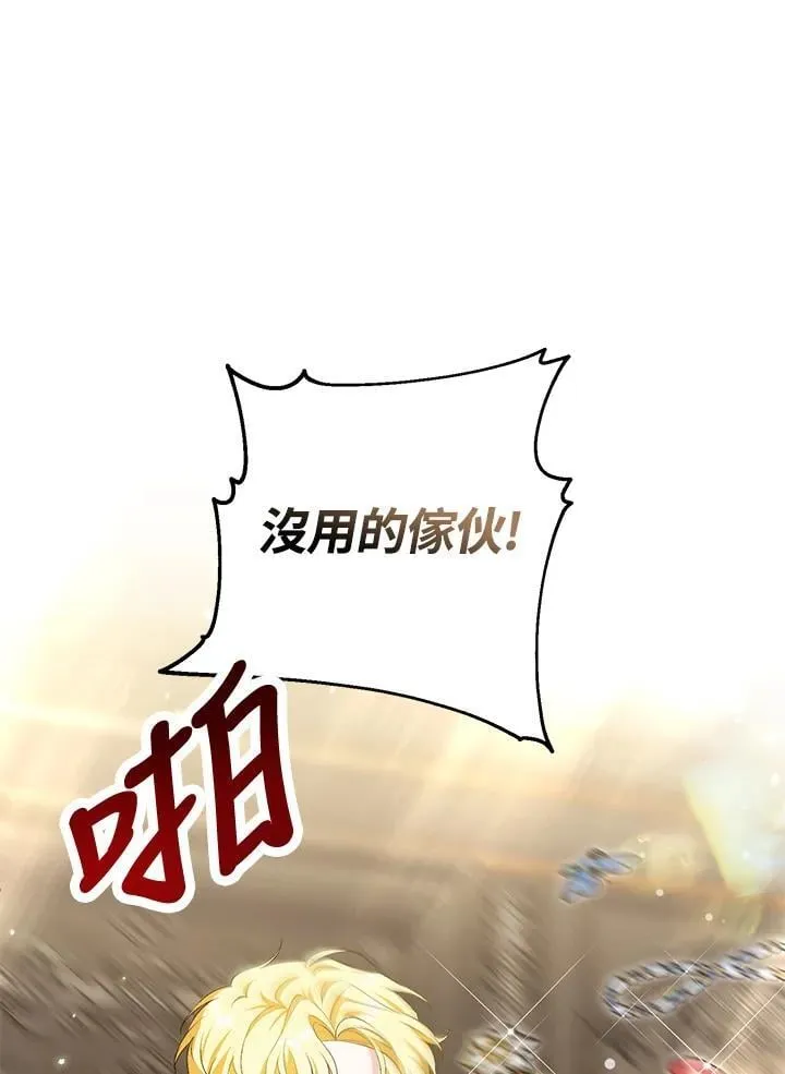 第48话 第91页