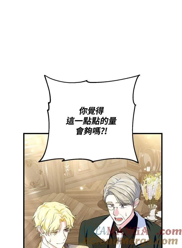 第48话 第93页