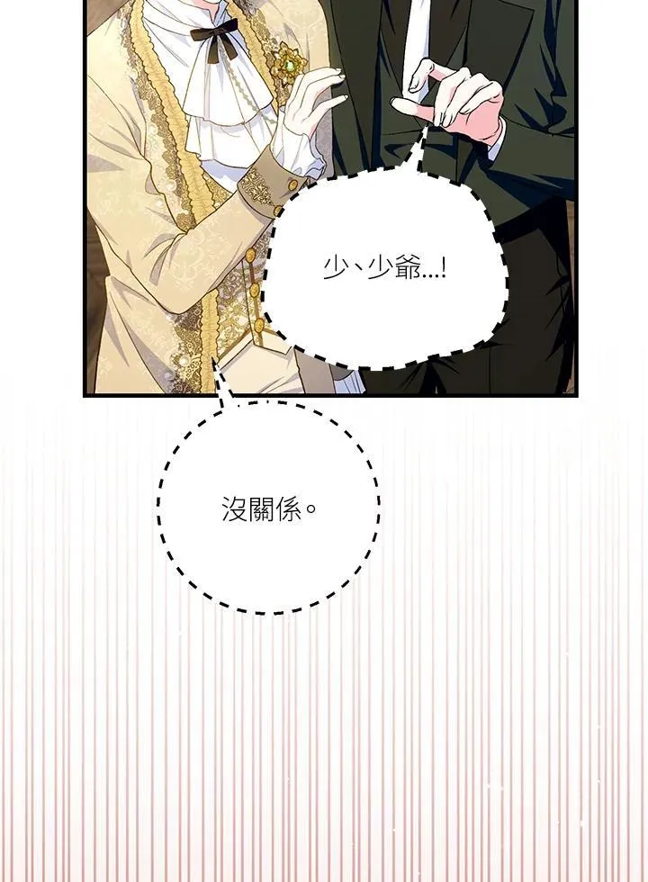 第48话 第94页