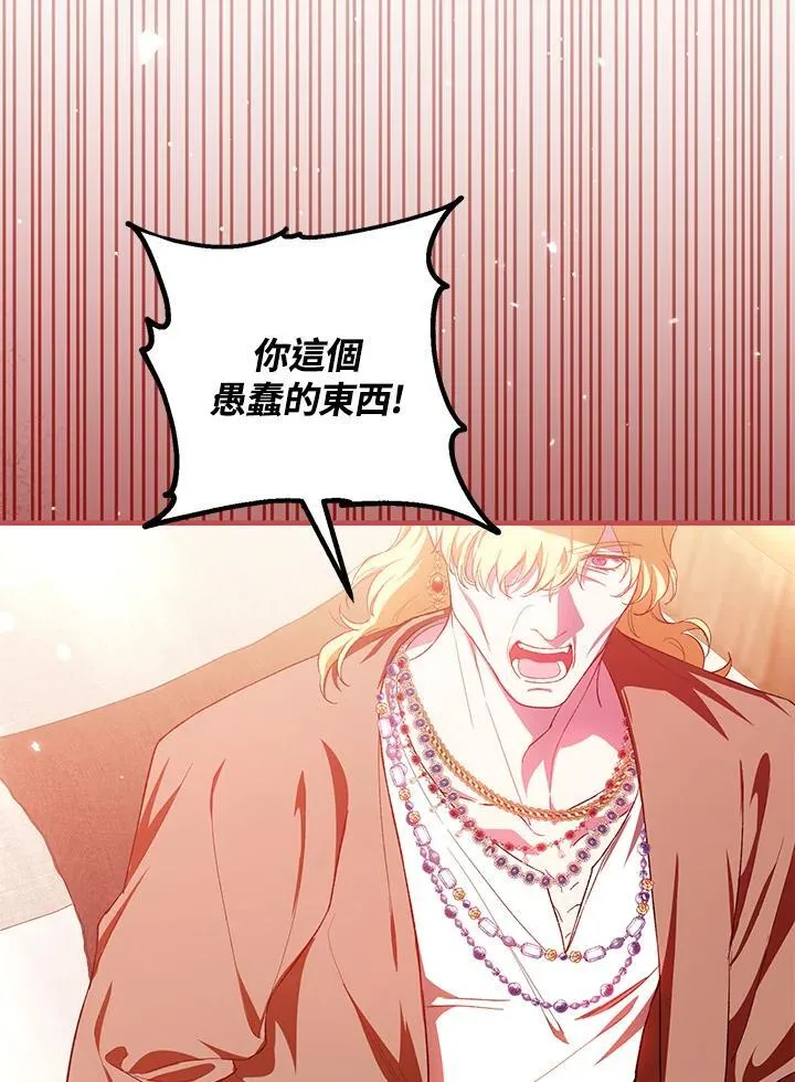 第48话 第95页