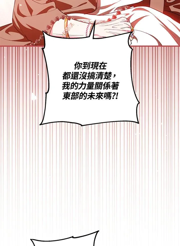 第48话 第96页