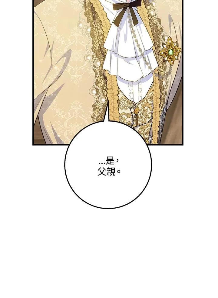 第48话 第98页