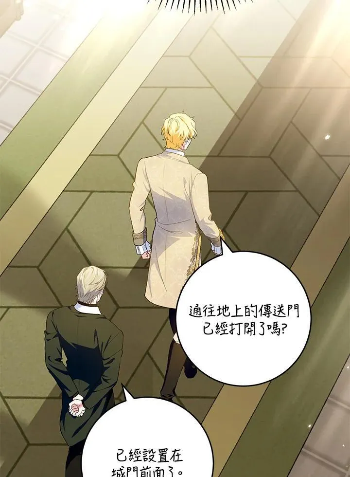 第48话 第100页