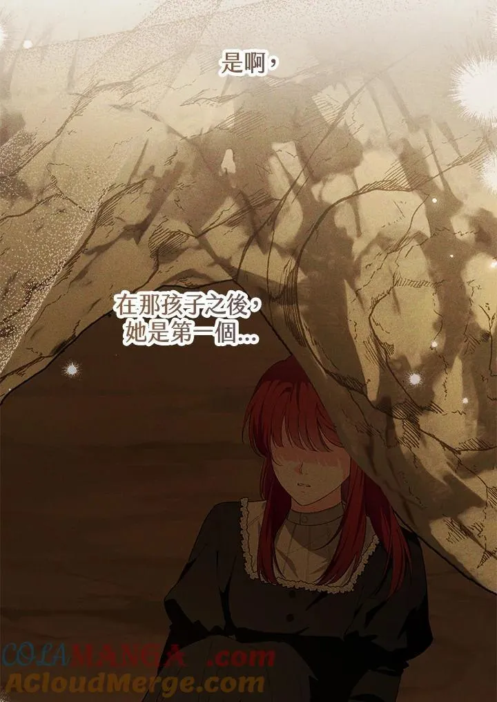 第48话 第105页