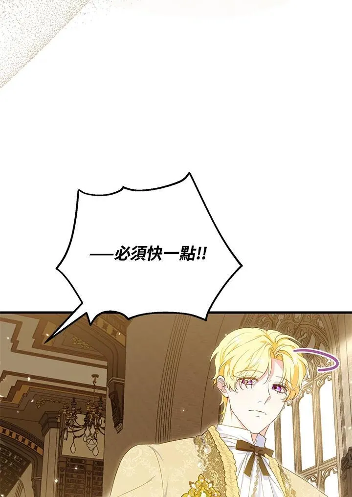 第48话 第107页
