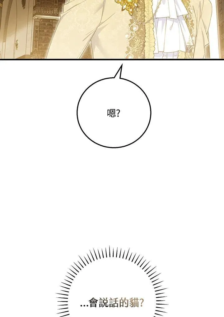 第48话 第108页