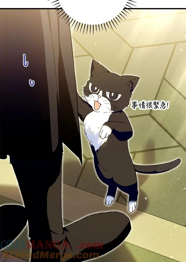 第48话 第109页