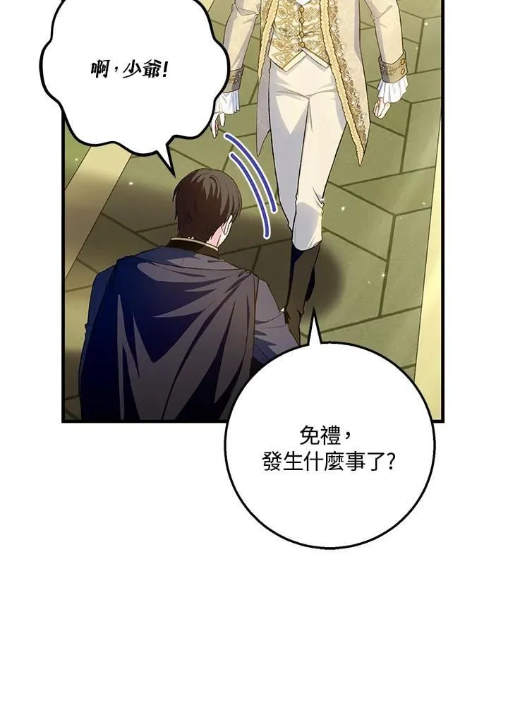 第48话 第111页