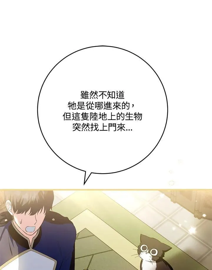 第48话 第112页