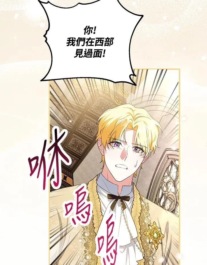 第48话 第114页