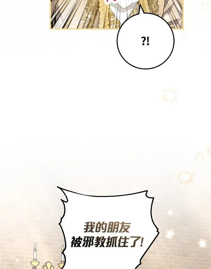第48话 第115页