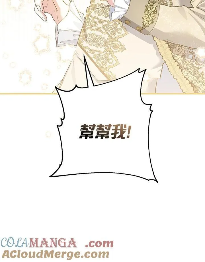 第48话 第117页