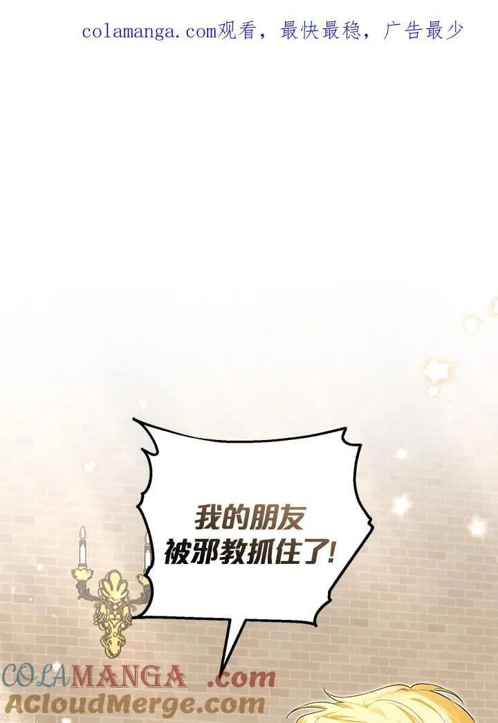第49话 第1页