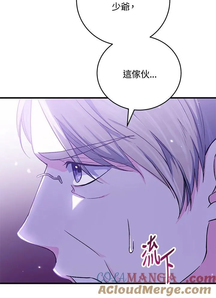 第49话 第9页