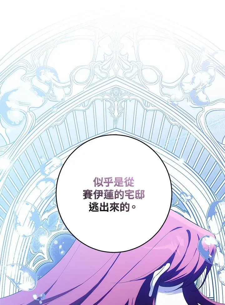 第49话 第10页