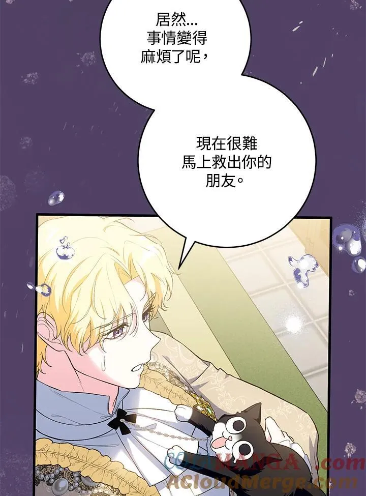 第49话 第13页
