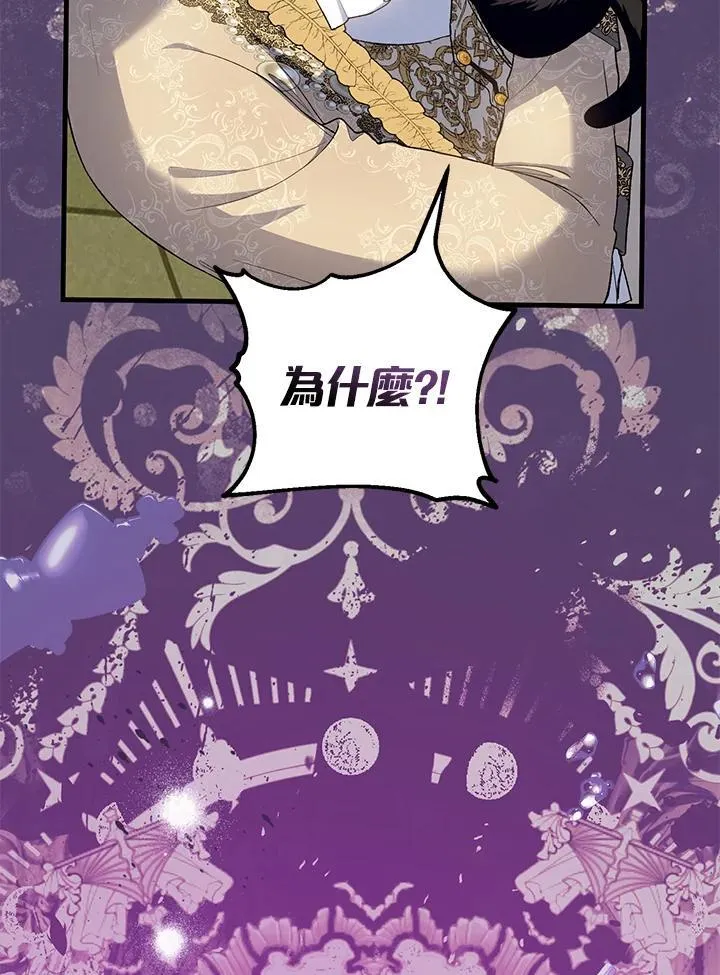 第49话 第14页
