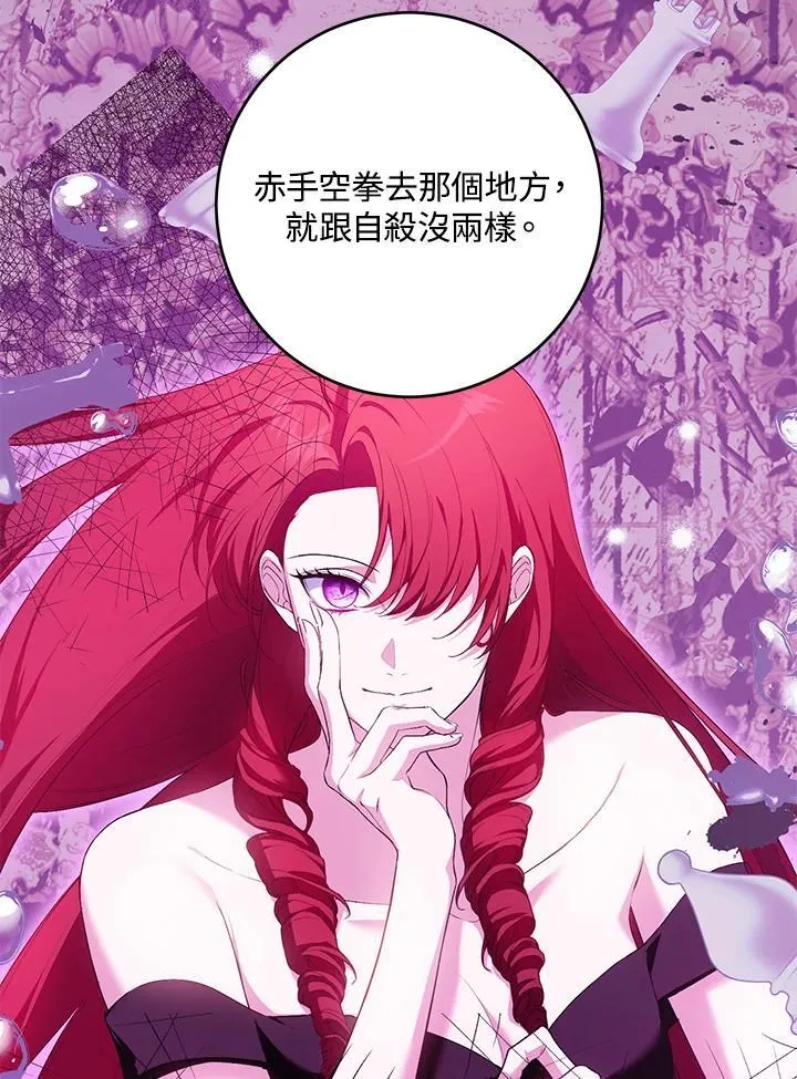 第49话 第15页
