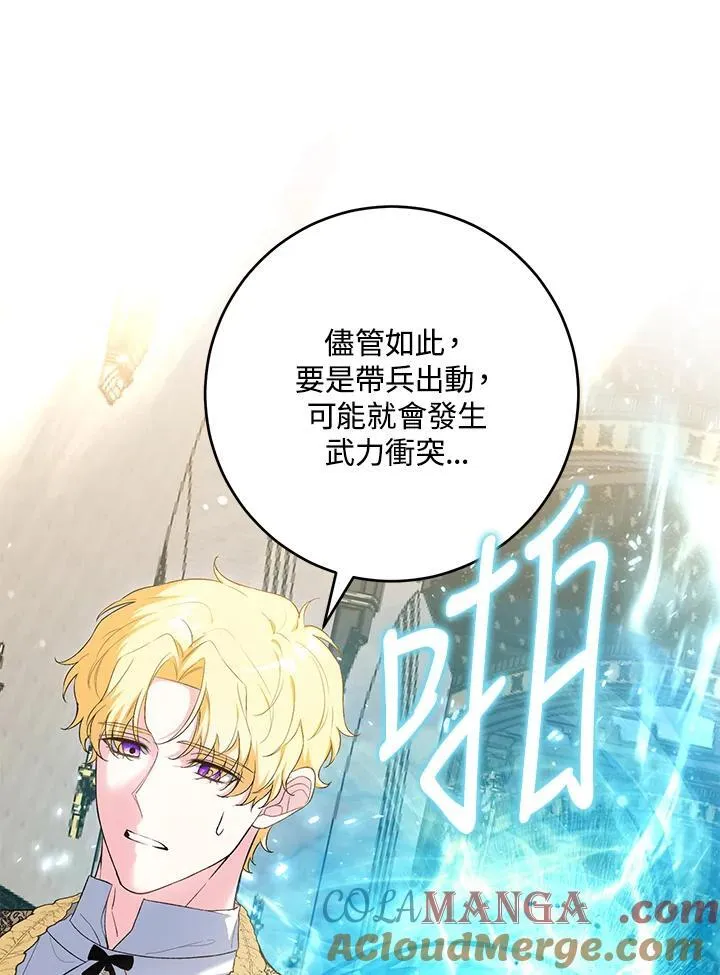 第49话 第17页