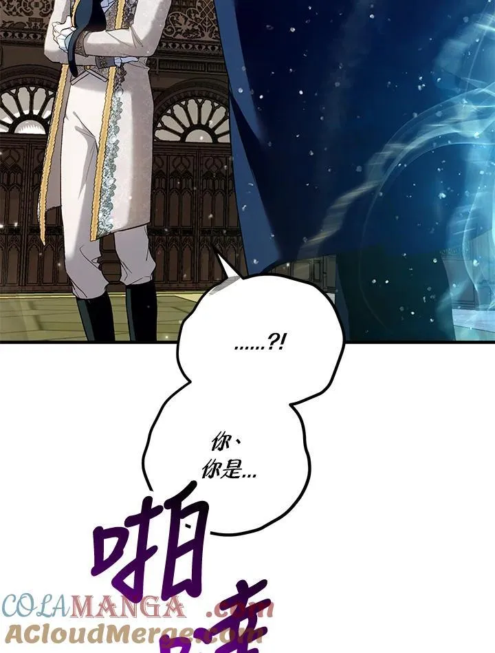 第49话 第21页